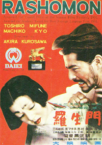 Rashomon